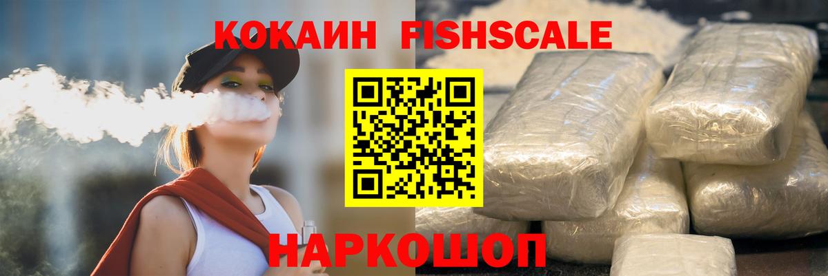 COCAIN Боливия Псков