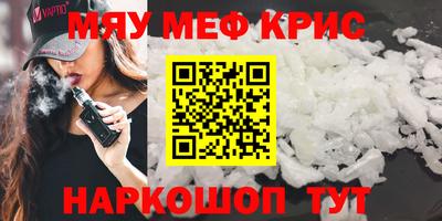 прущая мука Бугуруслан