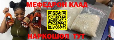 прущая мука Бугуруслан
