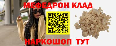 прущая мука Бугуруслан