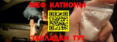 прущая мука Бугуруслан