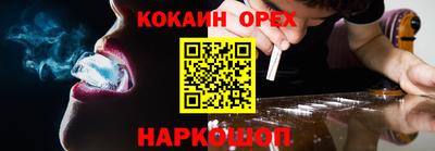 прущая мука Бугуруслан