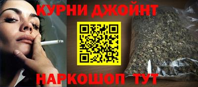 прущая мука Бугуруслан
