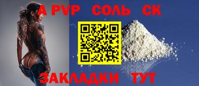 mdpv Будённовск