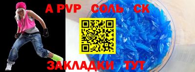 герыч Бузулук
