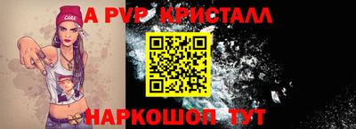 mdpv Будённовск