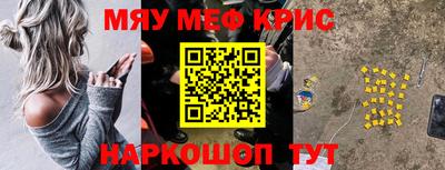mdpv Будённовск
