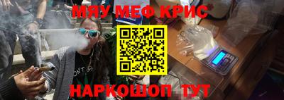 прущая мука Бугуруслан