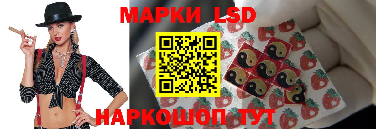 Псков  ЛСД экстази ecstasy  LSD-25 экстази кислота  Вход с VPN 