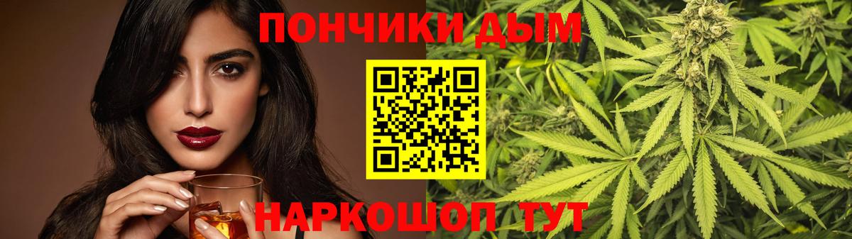 Бошки Шишки ГИДРОПОН Псков